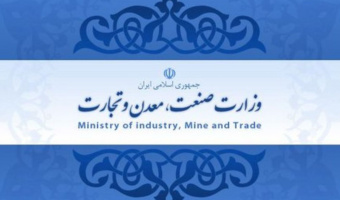صد  اولویت پژوهشی حمایت از پایان‌نامه
