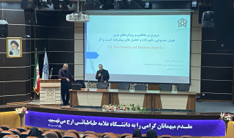 برگزاری دوره عمومی بوت کمپ علم داده
