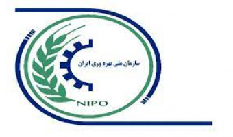 جذب کارآموز در سازمان ملی بهره وری ایران