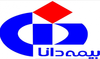 جذب کارشناس ریسک در شرکت بیمه دانا
