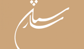 استخدام بازاریاب و کارشناس فروش
