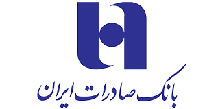 آگهی دعوت به همکاری بانک صادرات ایران