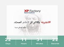 رویداد ایکس پی فکتوری (فراتر از تجربه)