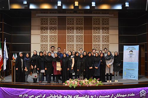 گزارش سومین دوره مسابقه سخنران حرفه ای