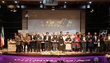 در روشنای 98 چه گذشت...