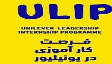 اطلاعیه استخدام (شماره 31)