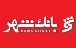 جذب نیرو در شرکت توسعه اعتبارسنجی شهر