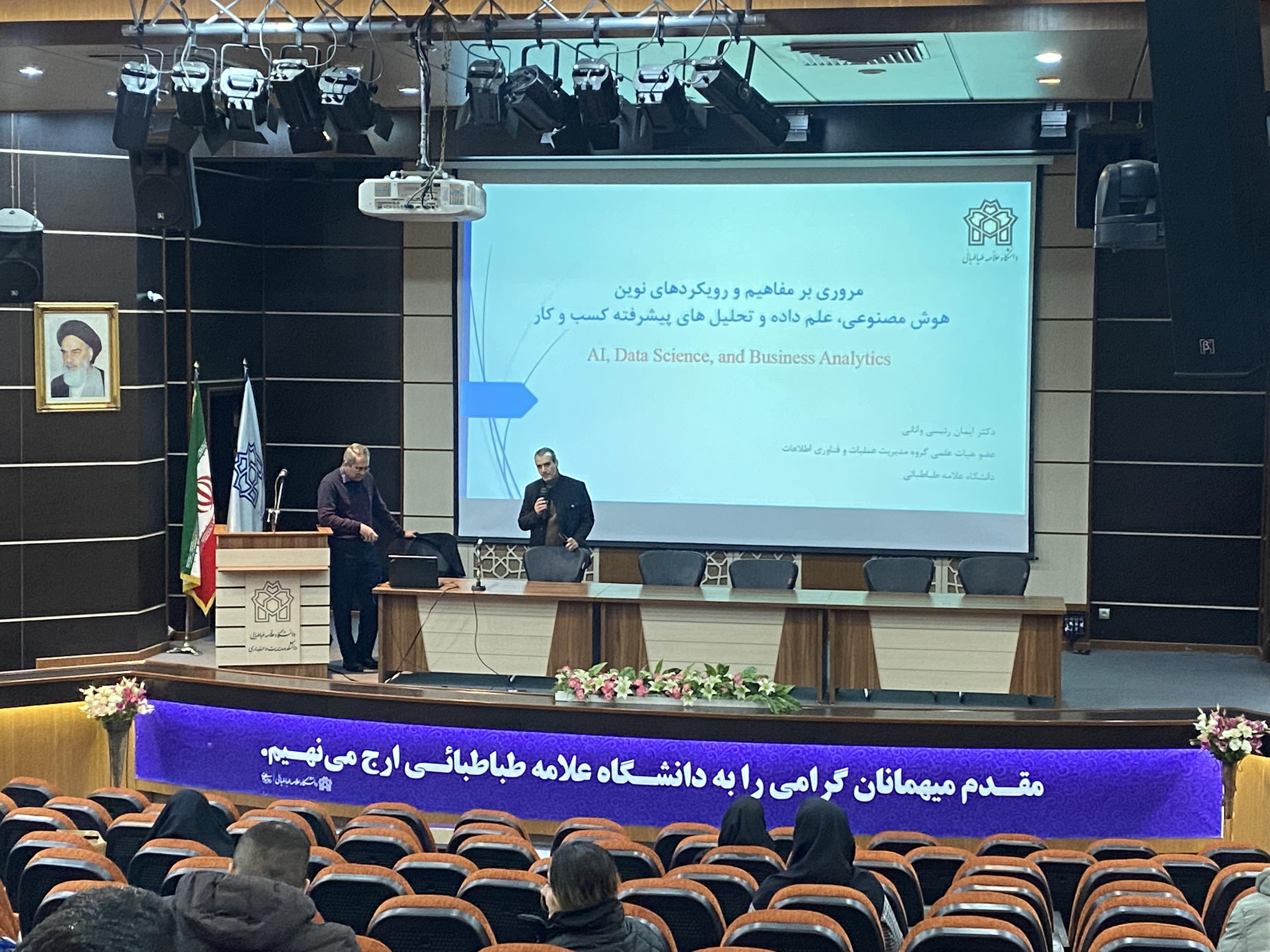 برگزاری دوره عمومی بوت کمپ علم داده