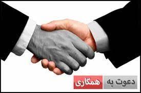 جذب حسابرس حرفه ای در مؤسسه حسابرسی