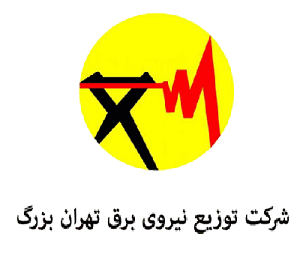 فراخوان استخدام در شرکت توزیع برق
