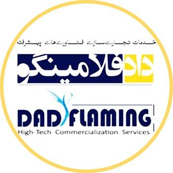آگهی استخدام در شرکت دانش بنیان دادفلامینگو
